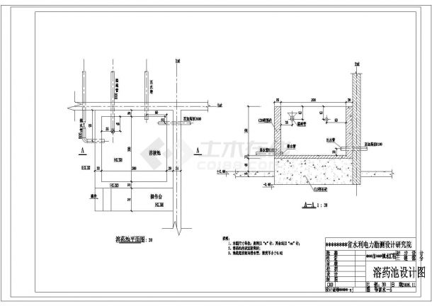 某溶液池CAD节点剖面全套设计图-图一