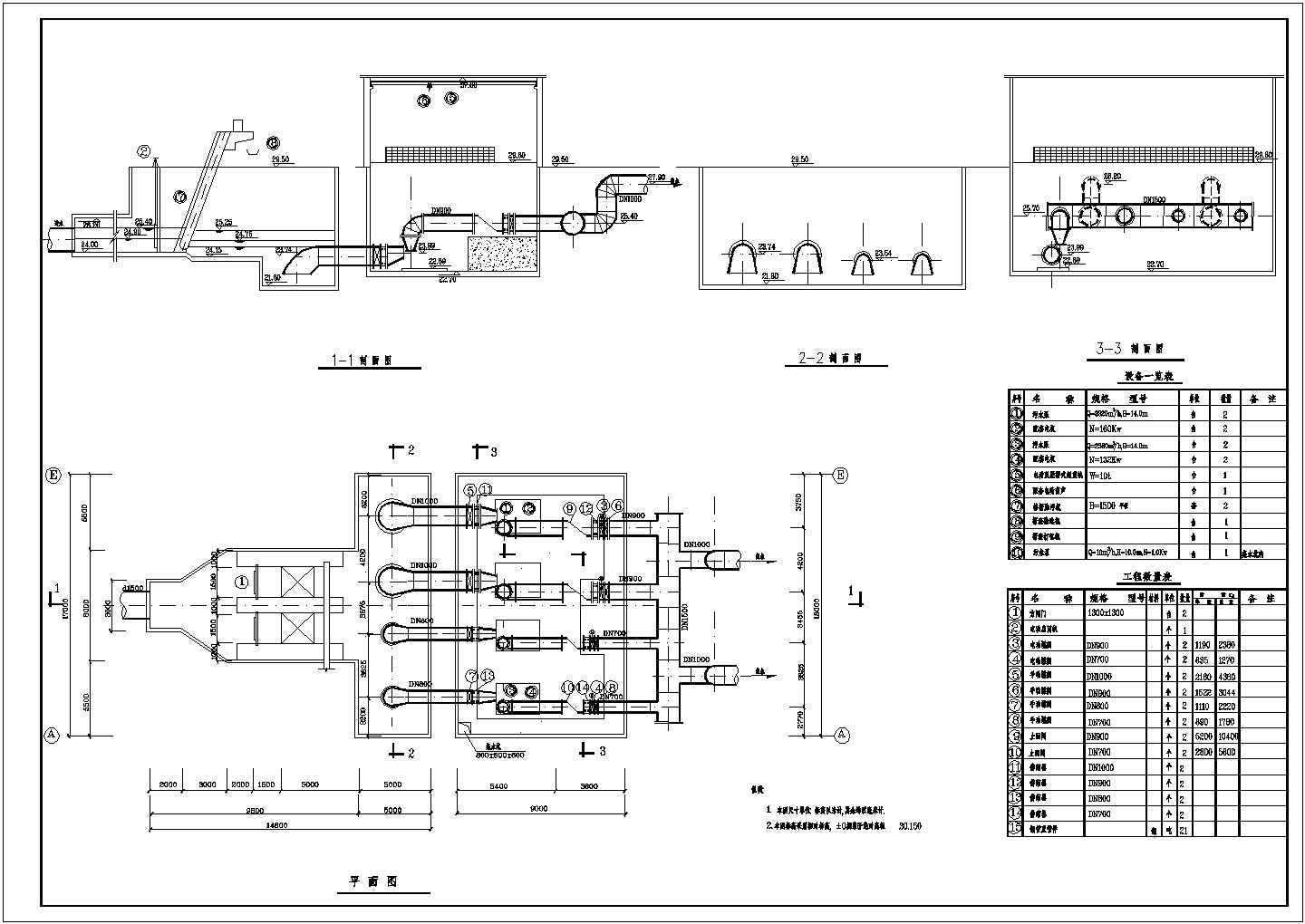 某粗格栅间及污水提升泵房CAD节点构造施工设计图