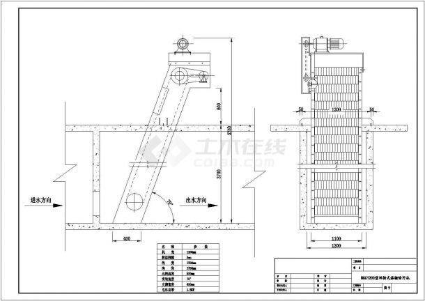 青海某污水处理厂HGC1200型回转式格栅除污机CAD大样环保设计图纸-图一