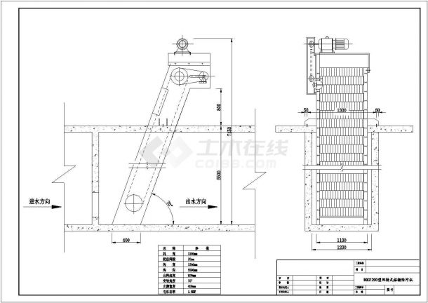青海某污水处理厂HGC1200型回转式格栅除污机CAD大样环保设计图纸-图二