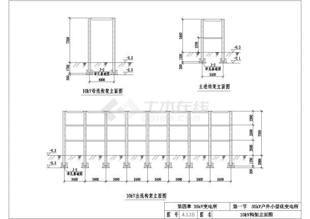 电气设计_某35kv变电所通用CAD图集-图二