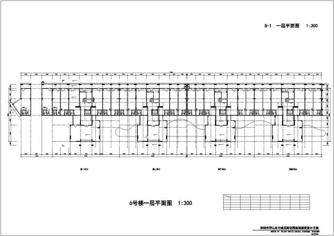 汉中市清水湾小区9层框混结构住宅楼建筑设计CAD图纸（9层为复式）_图1