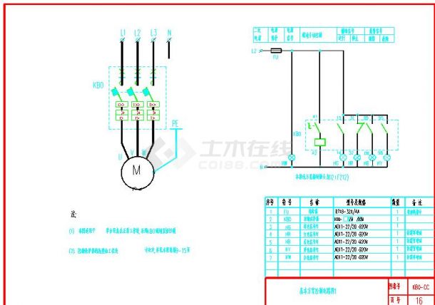 KB0-CC-16基本方案控制电路图1.dwg-图一