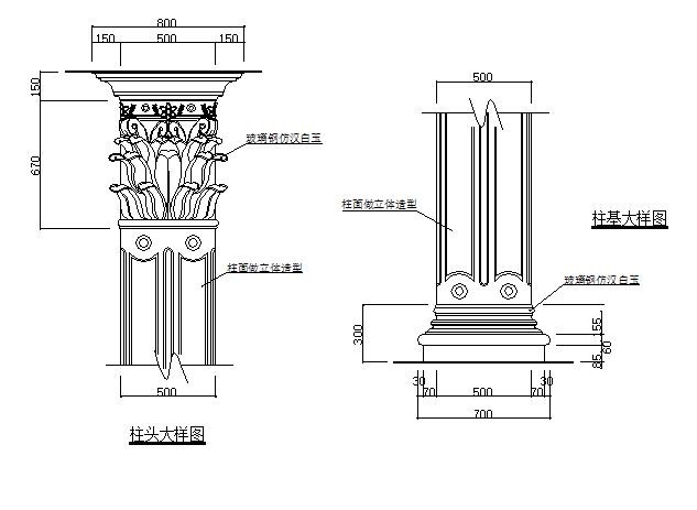 欧式罗马柱柱头柱脚建筑施工设计方案图_图1