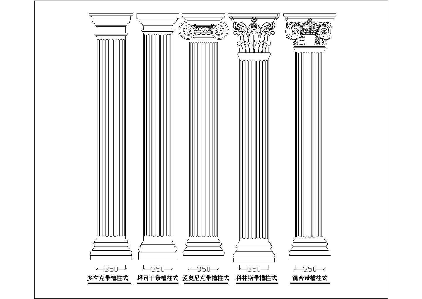 某罗马柱造型cad构造完整大样图