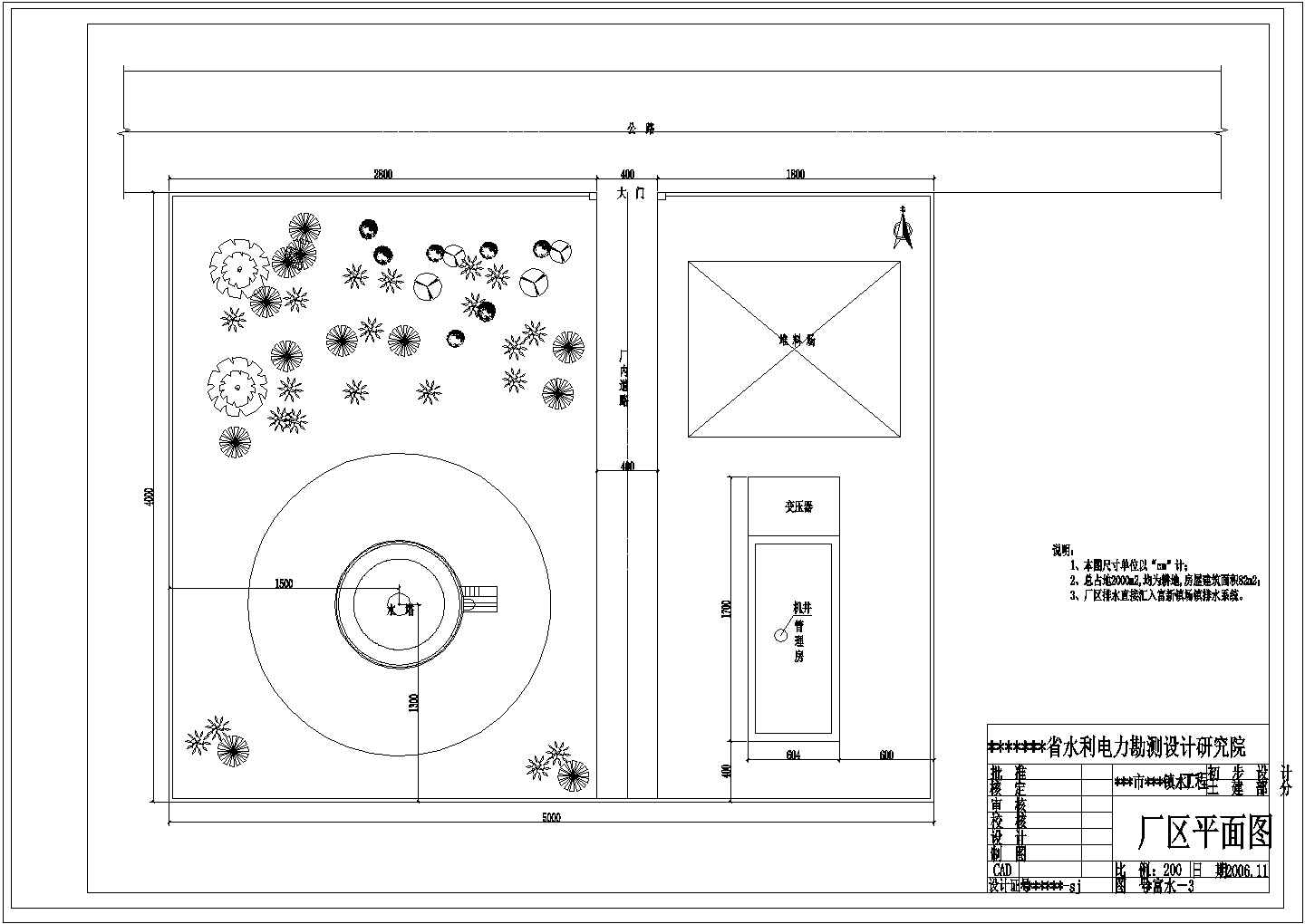 某自来水厂工程CAD剖面节点施工总平面图