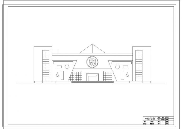 某地下1层地上2层简单博物馆建筑初步CAD设计方案_图1