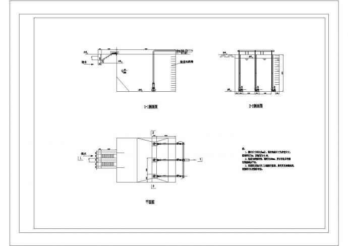 某格栅和集水井工艺图CAD构造全套设计图纸_图1