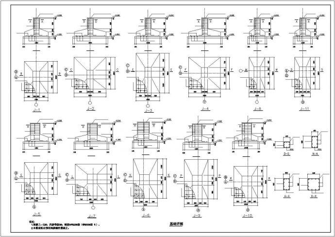 45x31m 经典24米跨钢结构厂房结构施工图_图1