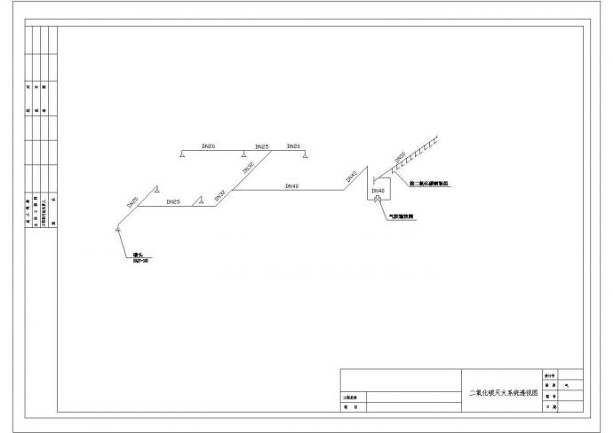 某天台博物馆气体消防CAD构造电气完整图纸_图1