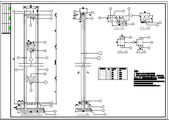 某磨石冲渡槽工程设计cad施工图纸_图1