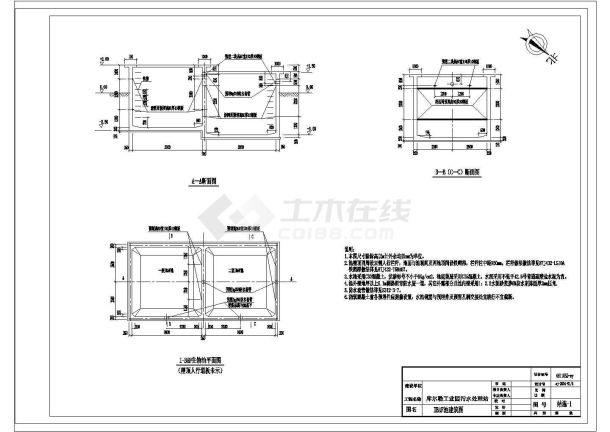 新疆某果汁厂污水处理IBAF池图CAD环保设计图-图二