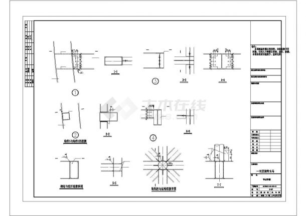 球形网架及桁架双层旋转木马结构施工CAD图-图二