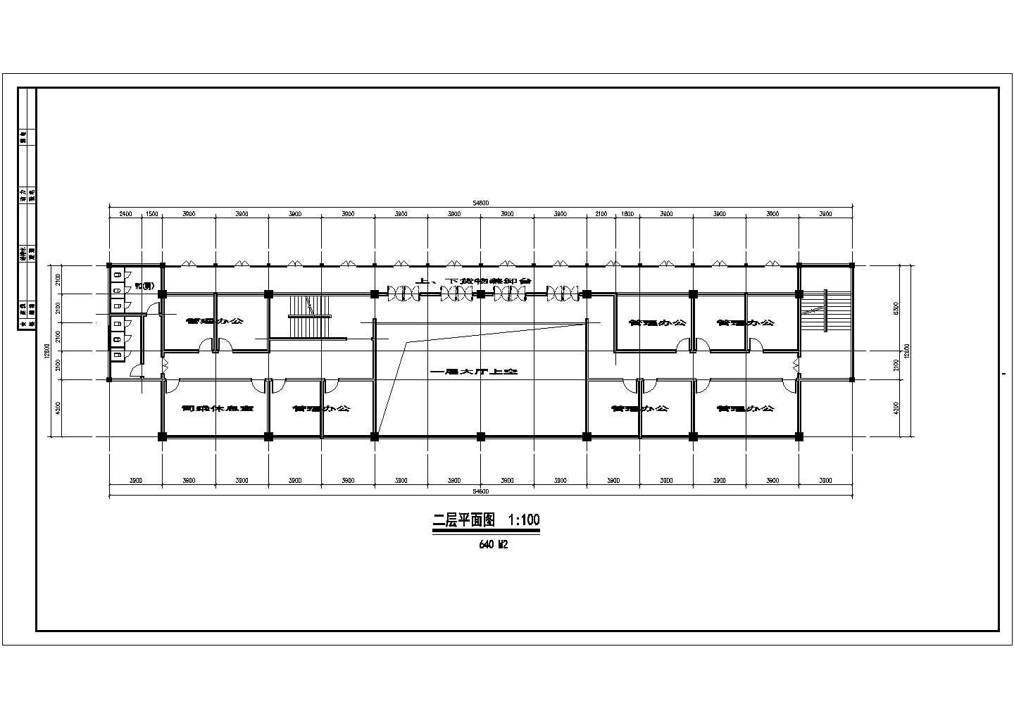某三层1800平方米长途汽车客运站CAD建筑构造施工设计图