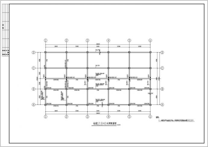 4层框架结构饭店建筑结构施工图_图1
