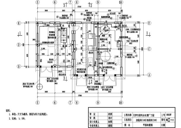 某加氯加药CAD大样节点完整构造设计施工图-图一