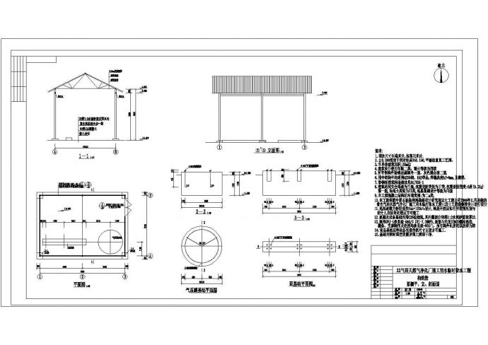 某天然气净化厂施工临时用水取水工程CAD设计图纸_图1