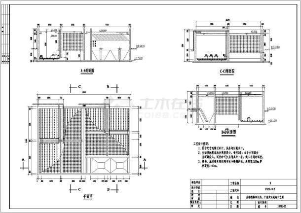 某中成药厂废水处理生物接触氧化池斜板沉淀池CAD构造设计工艺图-图一