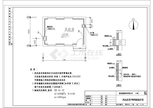 南京市某纺织公司废水处理工艺全套图CAD环保施工设计图纸-图二