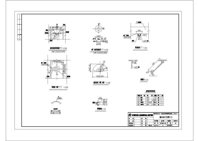 重庆某净水厂清水池工艺图清水池CAD环保设计图_图1