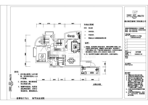 某世纪滨江小区CAD室内设计装修施工图纸-图二