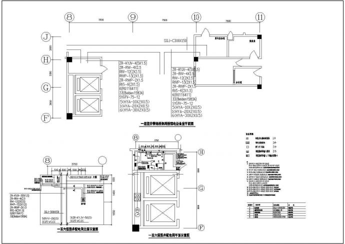 某中医院干病房楼消防CAD电气设计构造施工图纸_图1