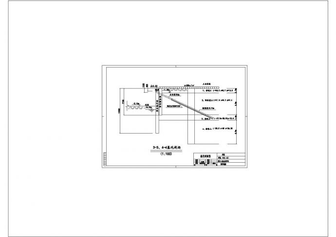 商业楼深基坑支护设计（含计算书、建筑结构全套图纸）_图1