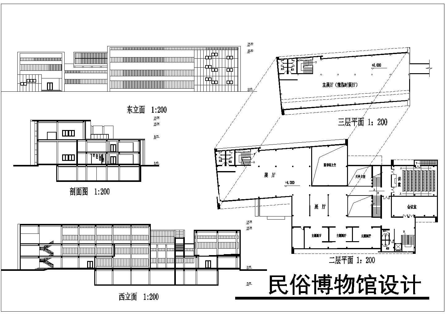 某3+1夹层民俗博物馆建筑CAD设计方案【各层平面 5立1剖 总平（比例1：200 无标注图纸简单）】