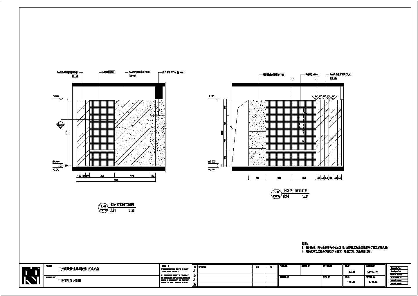 某新世界复式户型样板间施工图二层立面图CAD节点完整构造设计图纸