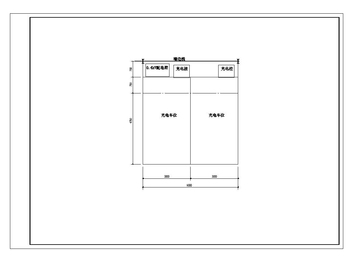 充电桩雨棚钢结构平面布置图