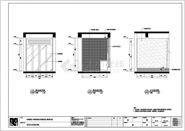 某摩洛哥风格CAD设计构造完整施工图立面图-图二