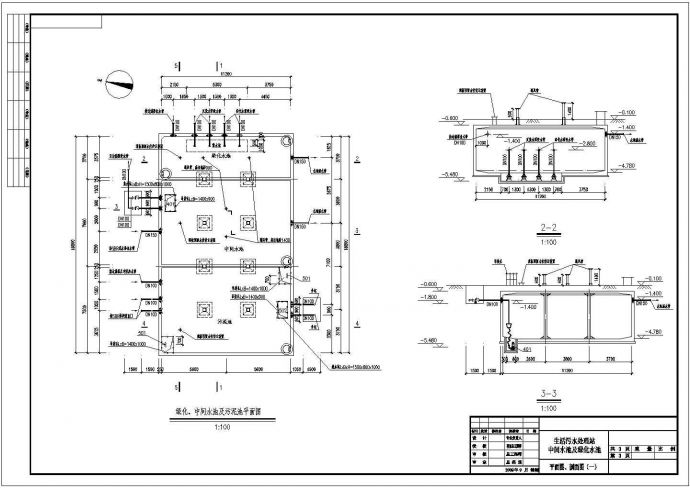 宁夏某生活污水处理站CAD完整节点施工图纸_图1
