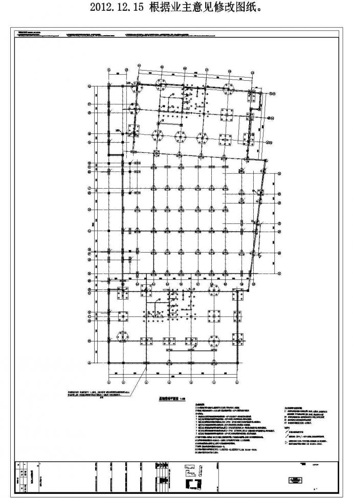 某多层剪力墙结构商业楼地下室配电设计cad全套电气施工图（含弱电设计，含消防设计）_图1