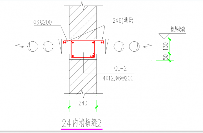 某地某24内墙板缝节点构造详图二CAD图纸_图1