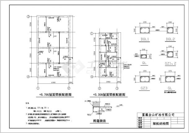 地磅房全套建筑设计CAD图纸-图二