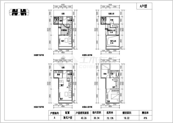 光明业尊公寓楼户型设计cad建筑平面方案图-图一