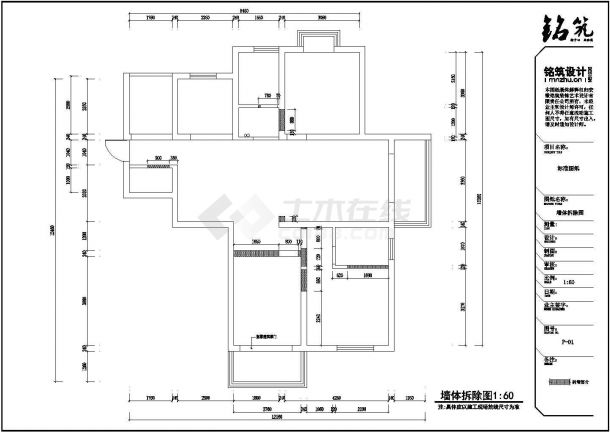  Decoration design and construction drawing of private residence with three bedrooms and two halls - Figure 1