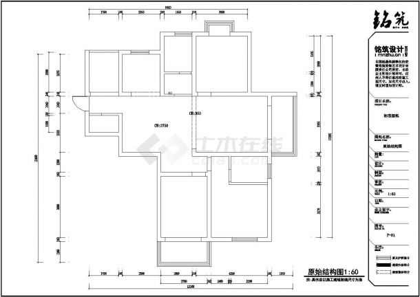 三室两厅私人住宅装修设计施工图-图二
