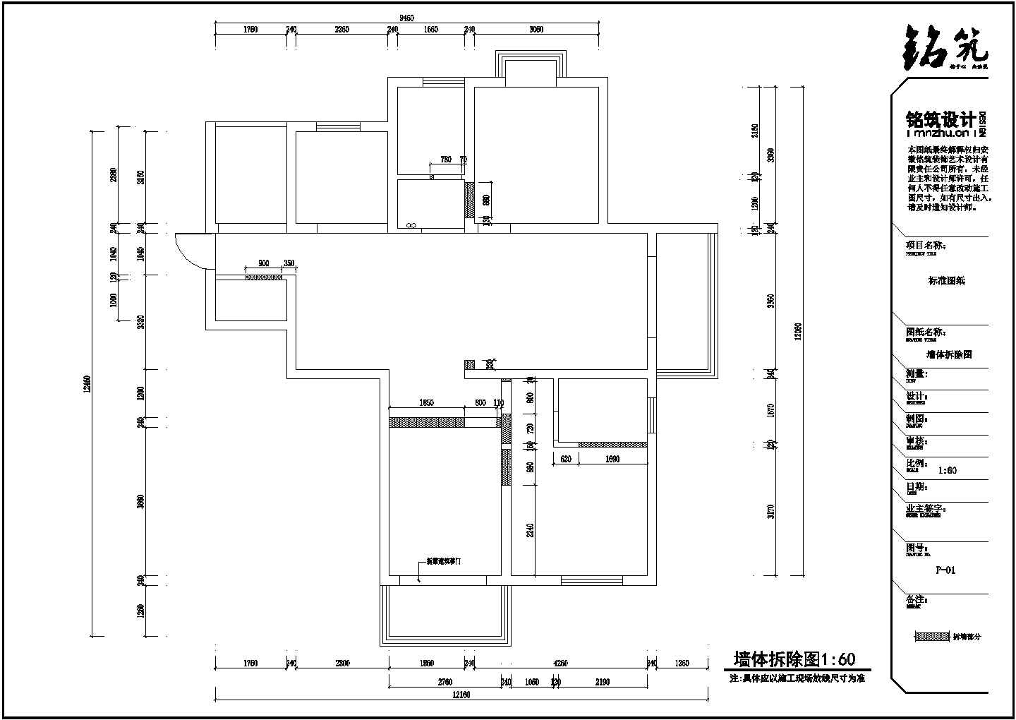 三室两厅私人住宅装修设计施工图