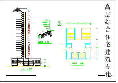 某地高层住宅建筑cad设计方案图纸-图二