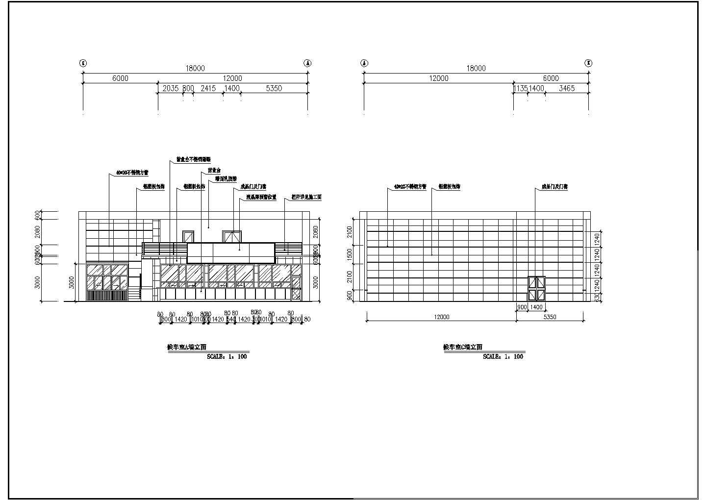 4层2300平米框架结构长途客运站施工图