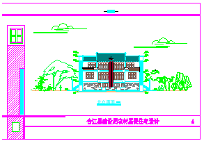 川南民居住宅楼建筑设计cad方案图纸_图1