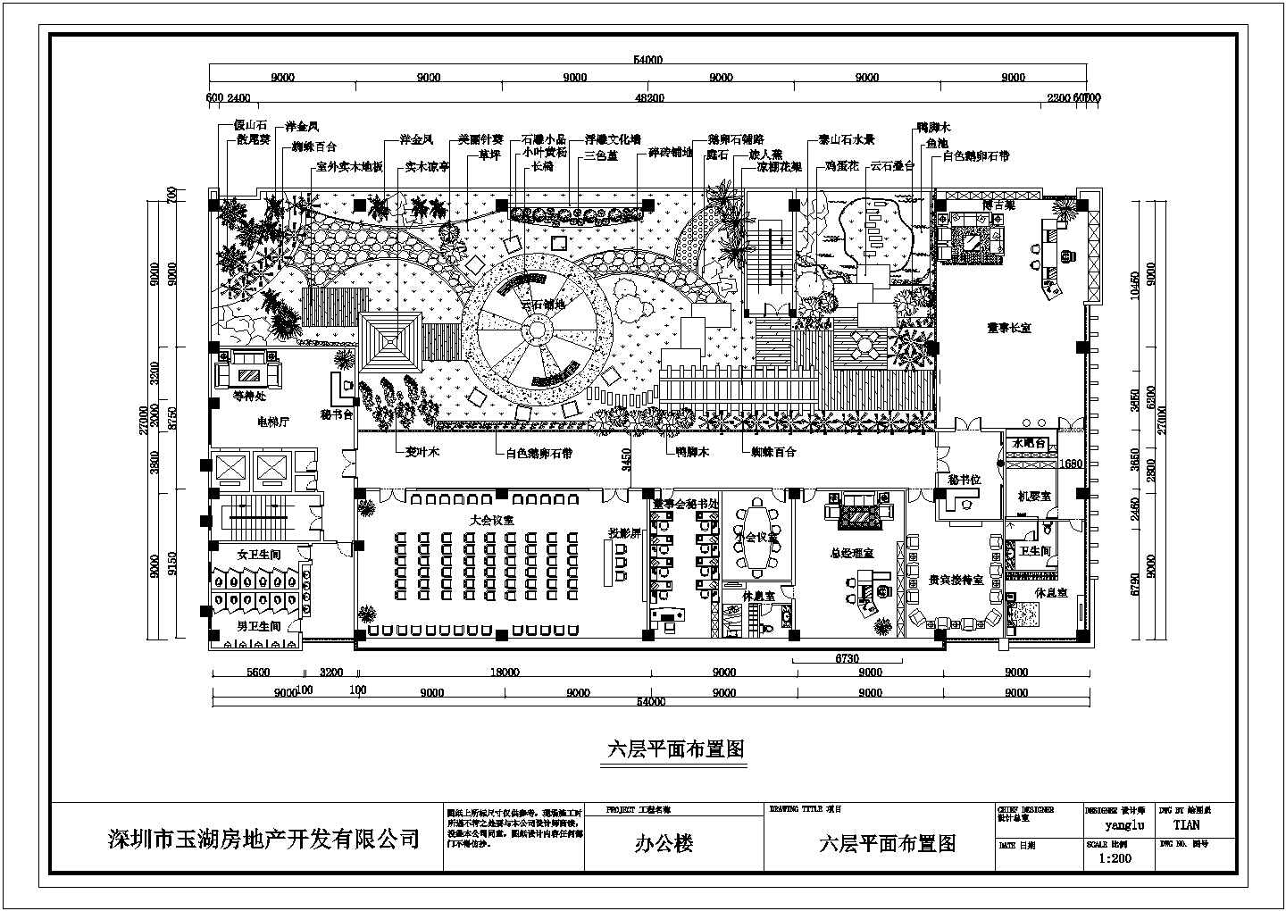 某城市房地产公司建筑屋顶花园景观设计施工CAD图纸