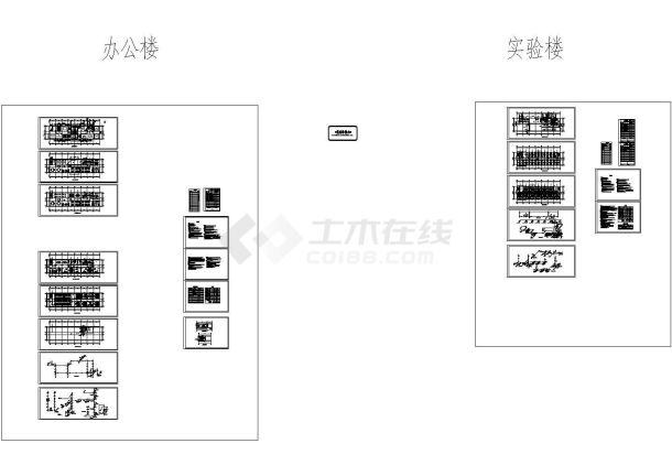 [辽宁]多层办公楼给排水施工图（甲级设计院、24张、含说明）-图二