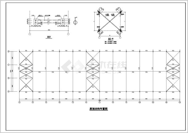 上海市某化工厂单层轻钢结构加工车间全套建筑结构设计CAD图纸-图一