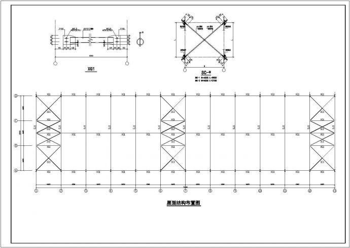 上海市某化工厂单层轻钢结构加工车间全套建筑结构设计CAD图纸_图1