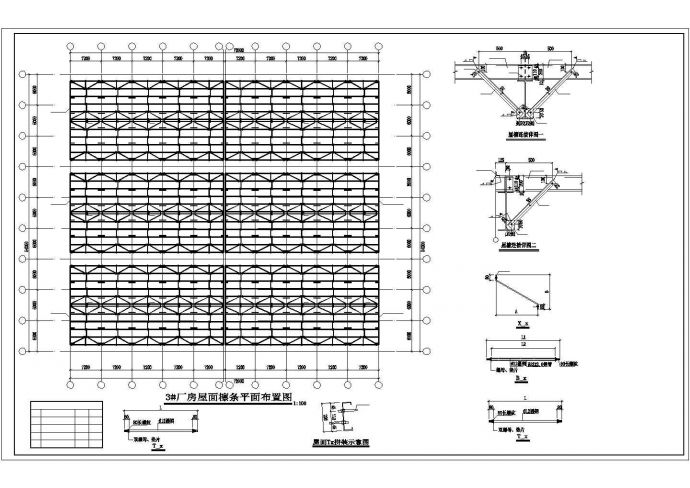太仓市某医药设备制造厂单层厂房的钢结构及基础结构设计CAD图纸_图1