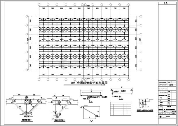 太仓市某医药设备制造厂单层厂房的钢结构及基础结构设计CAD图纸-图二