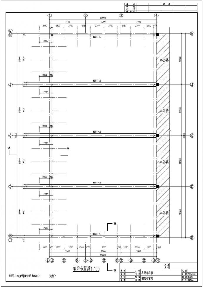 苏州市蠡口路某家居批发市场单层钢结构展厅全套建筑结构设计CAD图纸_图1