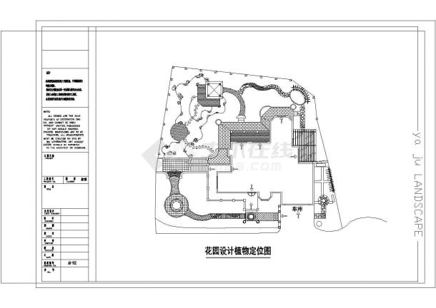 棕榈泉庭院园林设计方案图纸（知名设计院设计）-图一